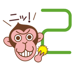 The sticker of year of the Monkey sticker #8593043
