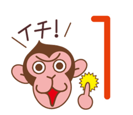 The sticker of year of the Monkey sticker #8593044