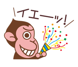 The sticker of year of the Monkey sticker #8593045