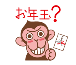 The sticker of year of the Monkey sticker #8593047