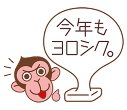 The sticker of year of the Monkey sticker #8593048