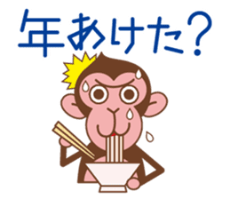 The sticker of year of the Monkey sticker #8593051