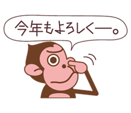 The sticker of year of the Monkey sticker #8593052