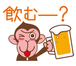 The sticker of year of the Monkey sticker #8593054