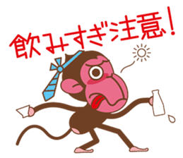 The sticker of year of the Monkey sticker #8593055