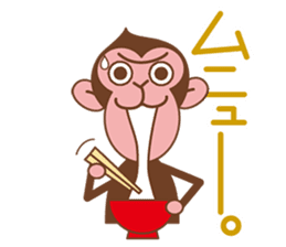 The sticker of year of the Monkey sticker #8593056