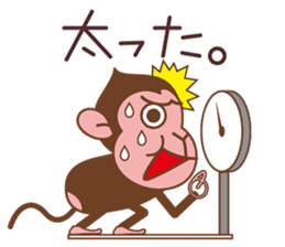 The sticker of year of the Monkey sticker #8593057