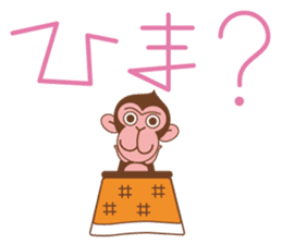 The sticker of year of the Monkey sticker #8593061