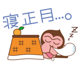 The sticker of year of the Monkey sticker #8593062