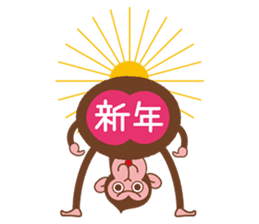 The sticker of year of the Monkey sticker #8593065