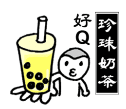 Taiwan Gourmet sticker #8593106