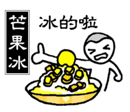 Taiwan Gourmet sticker #8593108