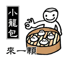 Taiwan Gourmet sticker #8593109