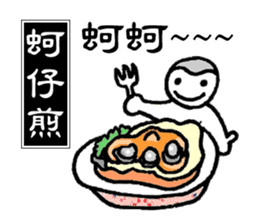 Taiwan Gourmet sticker #8593110