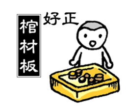 Taiwan Gourmet sticker #8593112