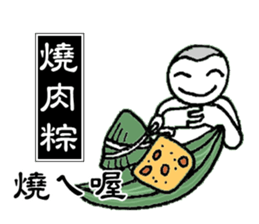 Taiwan Gourmet sticker #8593114