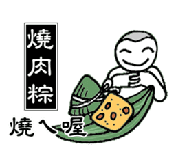 Taiwan Gourmet sticker #8593114