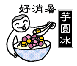 Taiwan Gourmet sticker #8593116