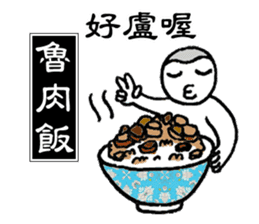 Taiwan Gourmet sticker #8593118