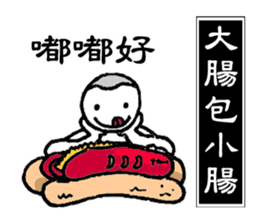 Taiwan Gourmet sticker #8593120