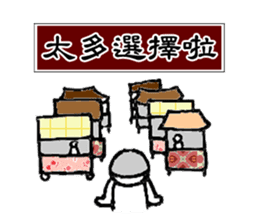 Taiwan Gourmet sticker #8593127