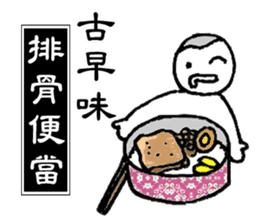 Taiwan Gourmet sticker #8593130