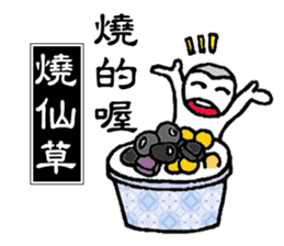 Taiwan Gourmet sticker #8593131