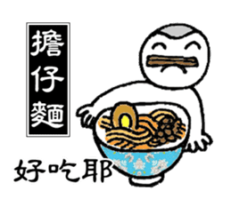 Taiwan Gourmet sticker #8593134