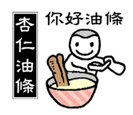 Taiwan Gourmet sticker #8593136
