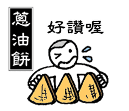Taiwan Gourmet sticker #8593139