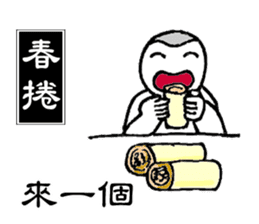 Taiwan Gourmet sticker #8593141