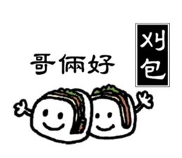 Taiwan Gourmet sticker #8593143