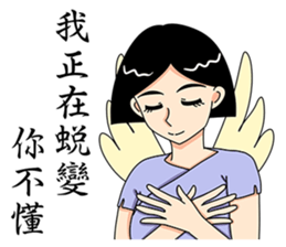 Campus beauty girl sticker #8593506