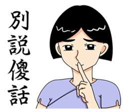 Campus beauty girl sticker #8593507