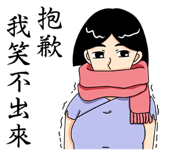 Campus beauty girl sticker #8593508