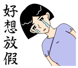 Campus beauty girl sticker #8593511