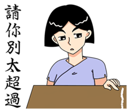 Campus beauty girl sticker #8593522