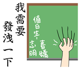 Campus beauty girl sticker #8593535