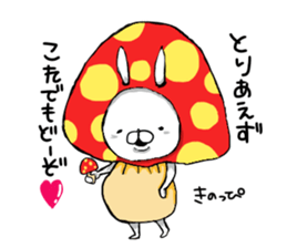 Uppi of the rabbit chapter.2 sticker #8593592