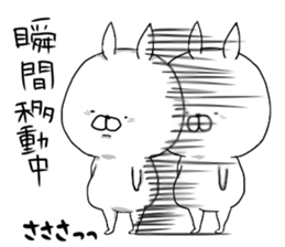 Uppi of the rabbit chapter.2 sticker #8593619