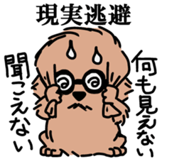 Norfolk & Norwich Terrier ver.3 sticker #8593628