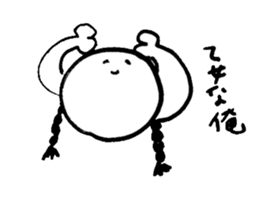 meat & meet sticker #8593830