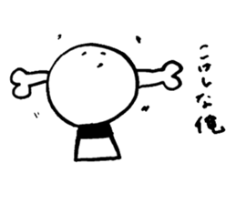 meat & meet sticker #8593831