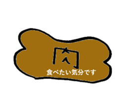 meat & meet sticker #8593834