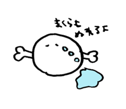 meat & meet sticker #8593836