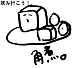 meat & meet sticker #8593838