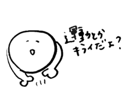 meat & meet sticker #8593841