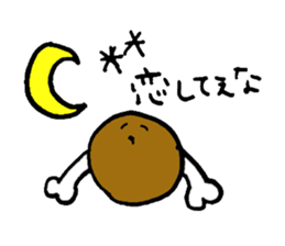 meat & meet sticker #8593851