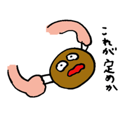 meat & meet sticker #8593856