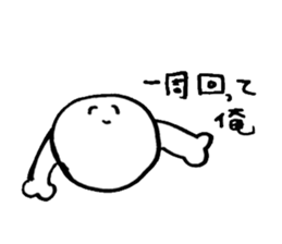 meat & meet sticker #8593860